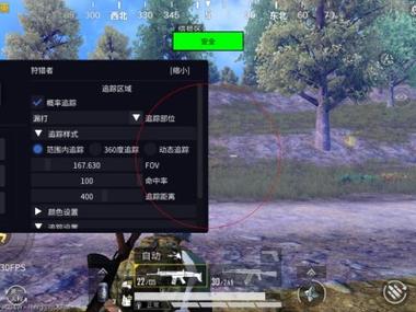 和平精英辅助瞄准外设在哪（和平精英的辅助瞄准器在哪）