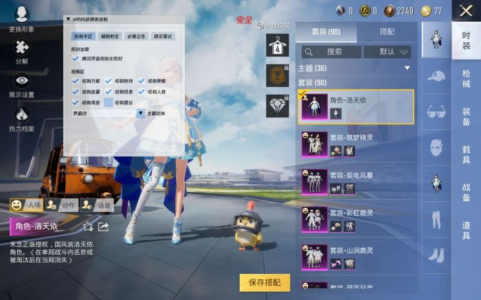 和平精英辅助压枪靠谱吗（和平精英自动压枪神器靠谱吗）