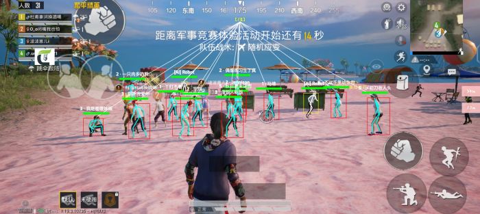 和平精英辅助瞄准黑点在哪（和平精英新版辅助瞄准在哪关）